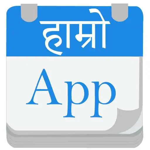 Play HamroApp APK Play HamroApp APK