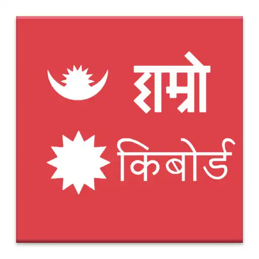 Play Hamro Nepali Keyboard APK Play Hamro Nepali Keyboard APK