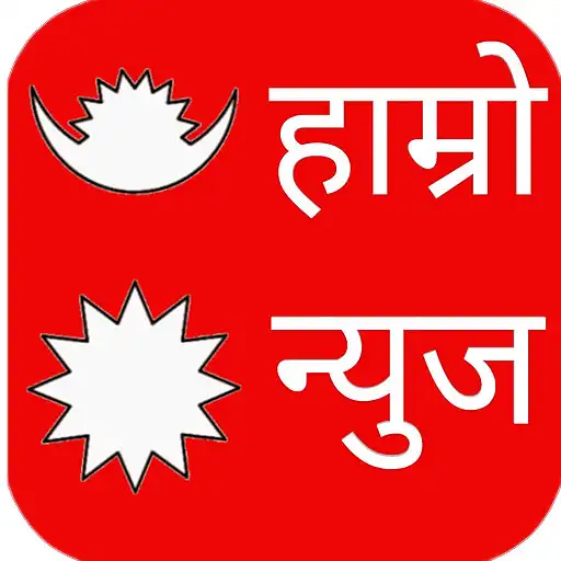 Play hamro news  and enjoy hamro news with UptoPlay