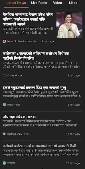 Play hamro news as an online game hamro news with UptoPlay