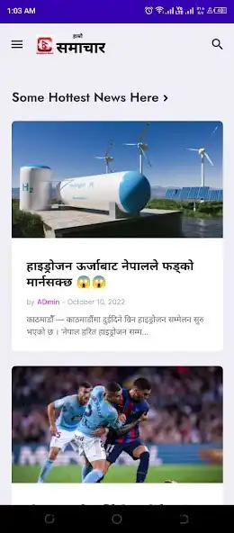 Play Hamro News - Stay Informed as an online game Hamro News - Stay Informed with UptoPlay