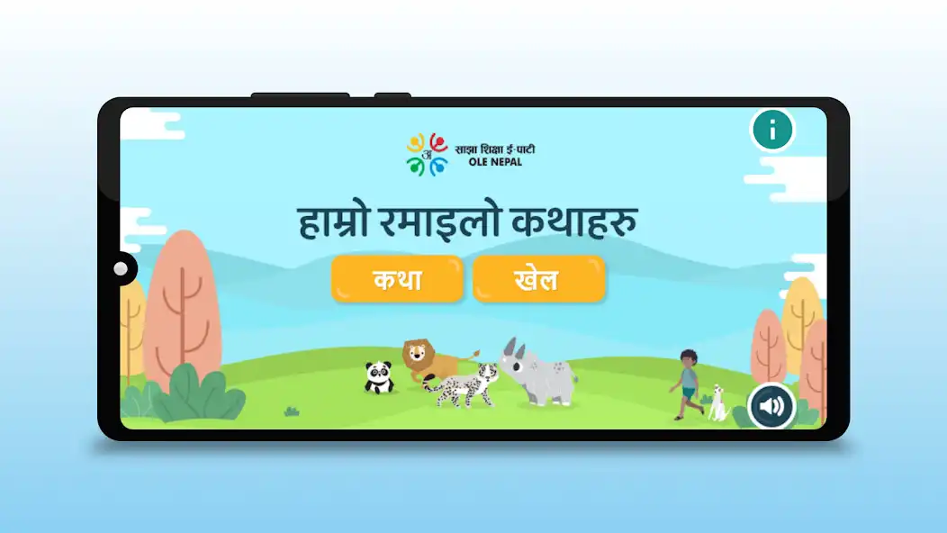 Play Hamro Ramailo Katha as an online game Hamro Ramailo Katha with UptoPlay