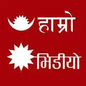 Free play online Hamro Video - Nepali Video APK Free play online Hamro Video - Nepali Video APK