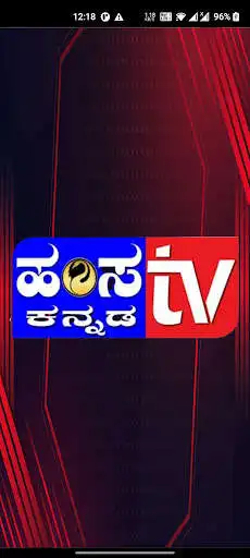 Play Hamsa TV Kannada  and enjoy Hamsa TV Kannada with UptoPlay