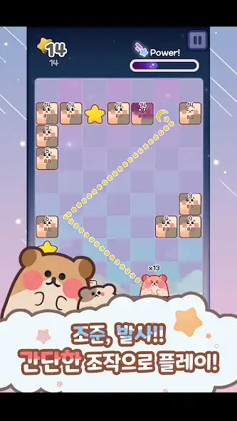 Play HamsTouch  and enjoy HamsTouch with UptoPlay