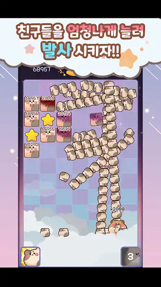 Play HamsTouch as an online game HamsTouch with UptoPlay