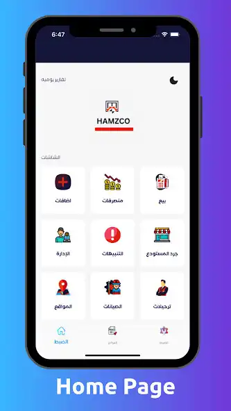 Play hamzco  and enjoy hamzco with UptoPlay