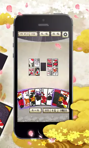 Play Hanafuda Koikoi for beginners as an online game Hanafuda Koikoi for beginners with UptoPlay