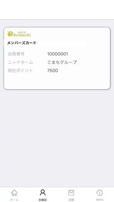 Play hana hanaグループ as an online game hana hanaグループ with UptoPlay