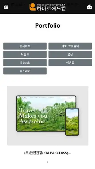 Play HANAROADCOM_Test and enjoy HANAROADCOM_Test with UptoPlay Play HANAROADCOM_Test and enjoy HANAROADCOM_Test with UptoPlay