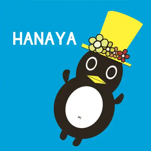 Play HANAYAグループ公式アプリ APK