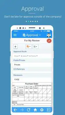 Play Hanbiro Groupware Play Hanbiro Groupware