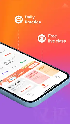 Play HanBook – Learn Chinese as an online game HanBook – Learn Chinese with UptoPlay