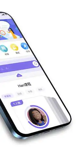 Play HanChinese - Learn Mandarin Chinese with AI as an online game HanChinese - Learn Mandarin Chinese with AI with UptoPlay