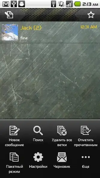 Play Handcent SMS Russian Language  and enjoy Handcent SMS Russian Language with UptoPlay