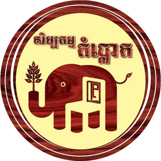Play HANDICRAFT APK