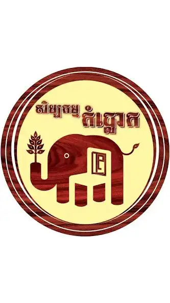 Play HANDICRAFT  and enjoy HANDICRAFT with UptoPlay