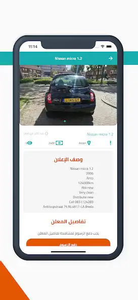 Play HANDIG VAKMAN as an online game HANDIG VAKMAN with UptoPlay