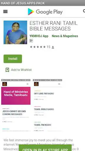 Play HAND OF JESUS APPS PACK  and enjoy HAND OF JESUS APPS PACK with UptoPlay