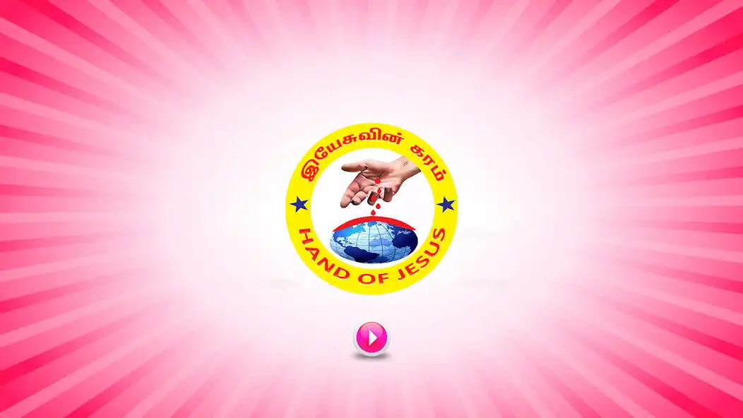 Play HAND OF JESUS TV and enjoy HAND OF JESUS TV with UptoPlay Play HAND OF JESUS TV and enjoy HAND OF JESUS TV with UptoPlay