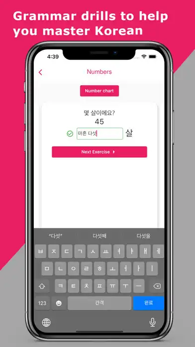 Play HanDrills  and enjoy HanDrills with UptoPlay