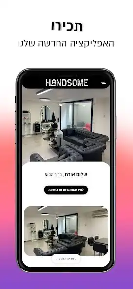 Play Handsome  and enjoy Handsome with UptoPlay