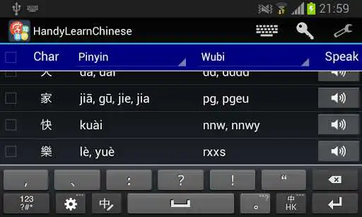 Play Handy Learn Chinese  and enjoy Handy Learn Chinese with UptoPlay