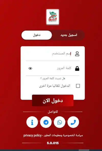 Play HaneqMobily and enjoy HaneqMobily with UptoPlay Play HaneqMobily and enjoy HaneqMobily with UptoPlay