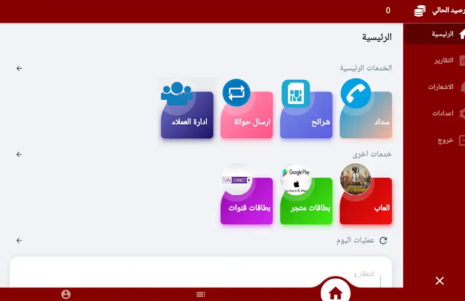 Play HaneqMobily as an online game online HaneqMobily with UptoPlay Play HaneqMobily as an online game HaneqMobily with UptoPlay