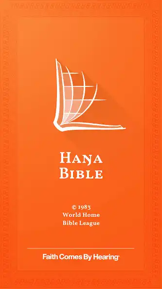 Play Hanga Bible  and enjoy Hanga Bible with UptoPlay