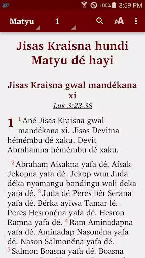 Play Hanga Hundi - Bible  and enjoy Hanga Hundi - Bible with UptoPlay