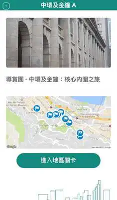 Play Hang Lung Young Architects Program Play Hang Lung Young Architects Program