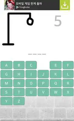 Play HangMan - Save Child