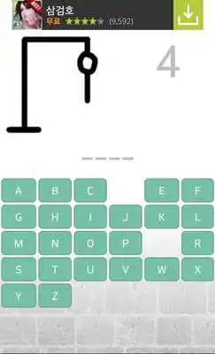 Play HangMan - Save Child