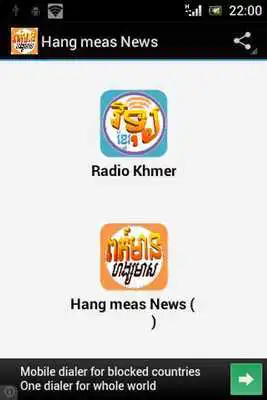 Play Hang meas khmer