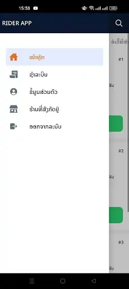Play Hangmi Rider Smart express and enjoy Hangmi Rider Smart express with UptoPlay Play Hangmi Rider Smart express and enjoy Hangmi Rider Smart express with UptoPlay