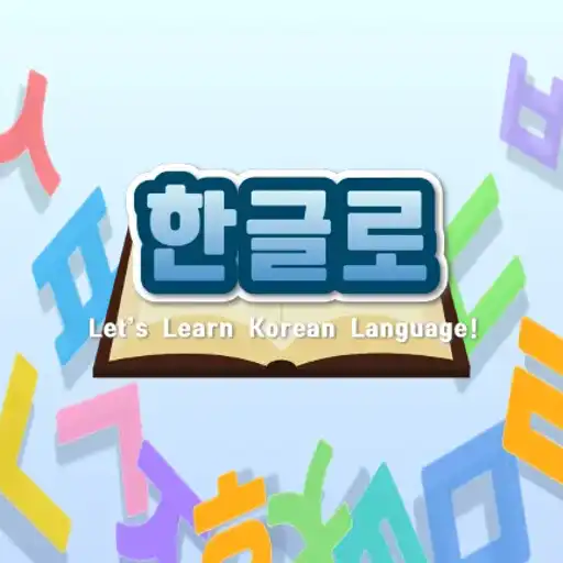 Play Hanguello APK Play Hanguello APK