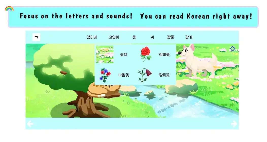 Play Hanguello as an online game Hanguello with UptoPlay