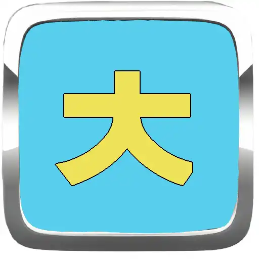 Play Hangul Alphabet Challenge APK