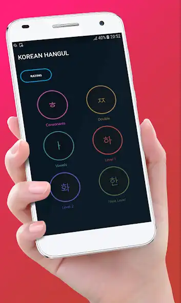 Play Hangul Alphabet (Korean Alphabet)  and enjoy Hangul Alphabet (Korean Alphabet) with UptoPlay