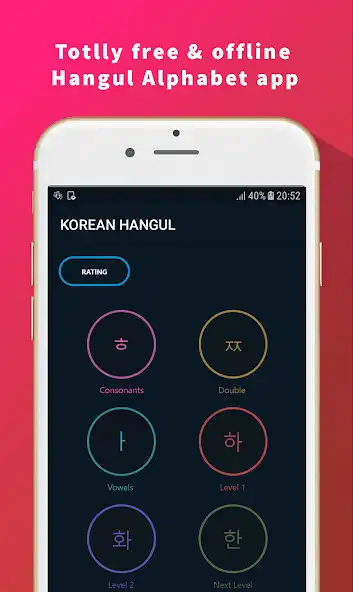 Play Hangul Alphabet (Korean Alphabet) as an online game Hangul Alphabet (Korean Alphabet) with UptoPlay