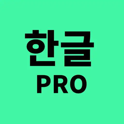 Play Hangul Pro APK Play Hangul Pro APK