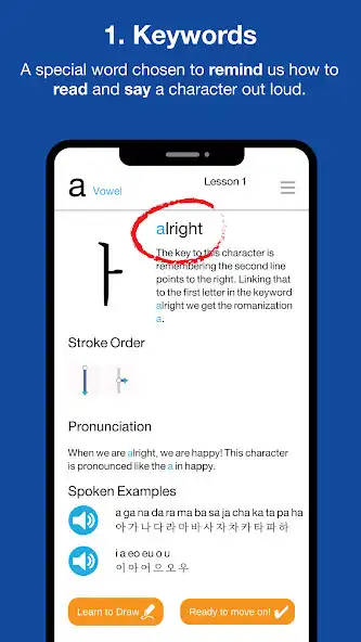 Play Hangul Quest as an online game Hangul Quest with UptoPlay