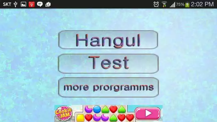 Play Hangul Play Hangul