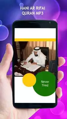 Play Hani Ar Rifai Quran MP3 Play Hani Ar Rifai Quran MP3