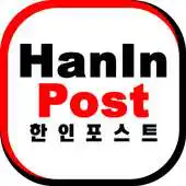 Free play online HanInPost APK