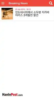 Play HanInPost Play HanInPost