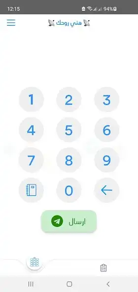 Play Hani Rohek Telecom as an online game Hani Rohek Telecom with UptoPlay