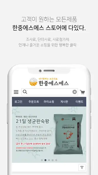 Play hanjungss  and enjoy hanjungss with UptoPlay