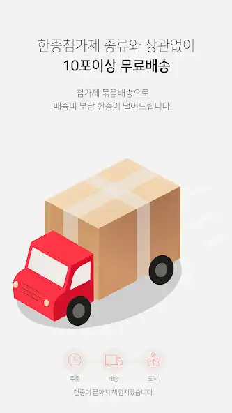 Play hanjungss as an online game hanjungss with UptoPlay